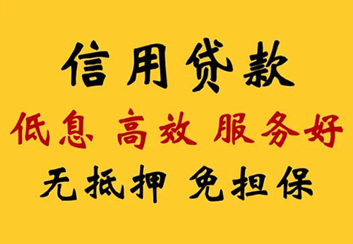 徐州空放借钱联系电话_私人放款简单方便快捷